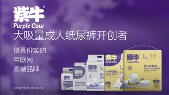 紫牛生活五臺山祈福 電子商務(wù)時(shí)代的傳統(tǒng)祝福，祈愿天下老人福壽無量