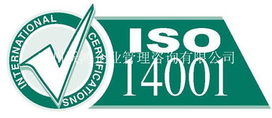 電力工程企業如何高效申請ISO 14001認證？——廣州沃鴻專業解讀