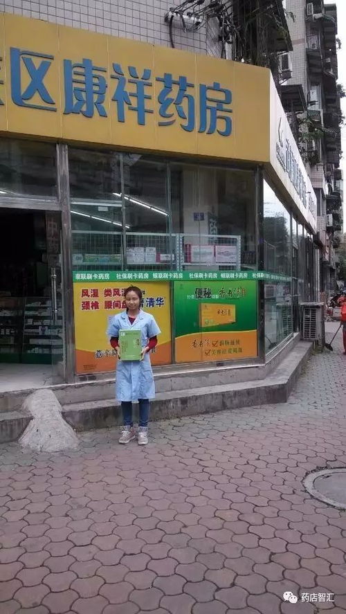 藥店的多元價值 從產(chǎn)品到服務(wù)，信譽(yù)與專業(yè)的融合