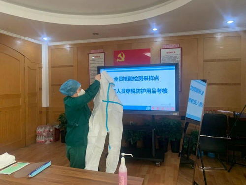 提升防護(hù)技能，筑牢社區(qū)健康防線——明水社區(qū)衛(wèi)生服務(wù)中心開展醫(yī)務(wù)人員穿脫防護(hù)用品操作考核